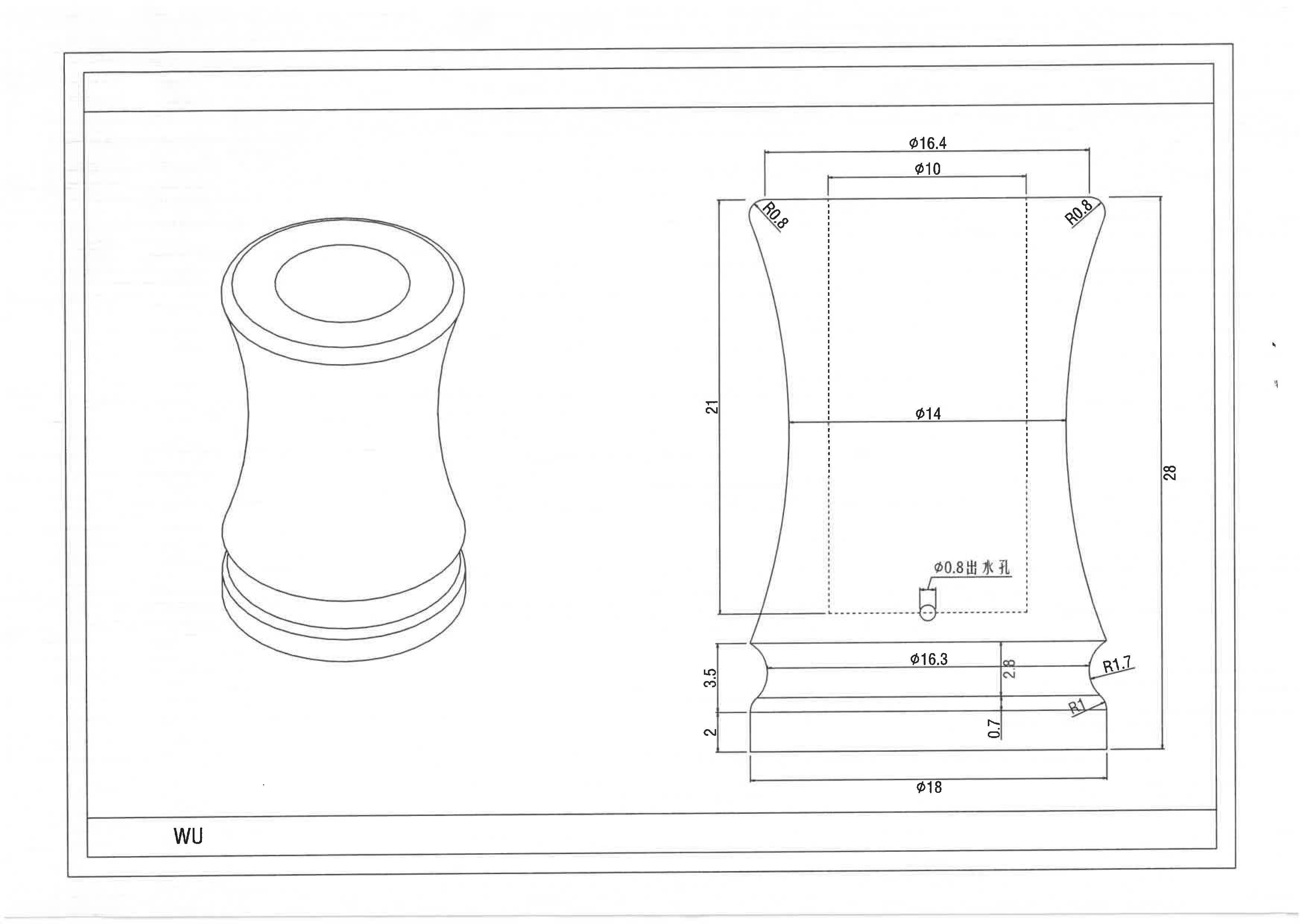 GUANGDONG RUIWEI IMPORT&EXPORT RW-02 plans_Page_01 (72).jpg